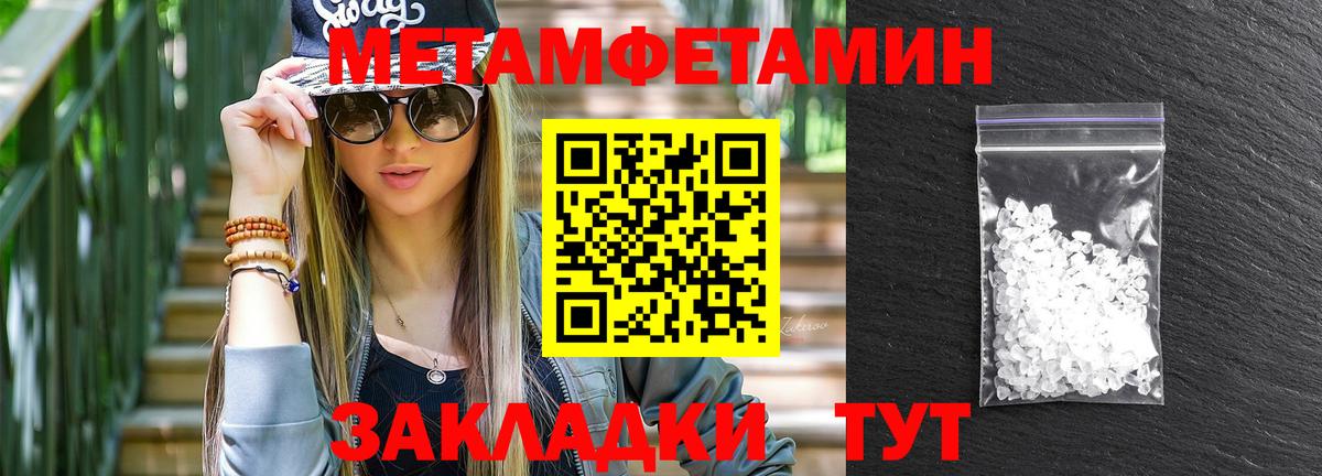 АМФЕТАМИН  АМФ 98%  Вход с VPN  Чапаевск 