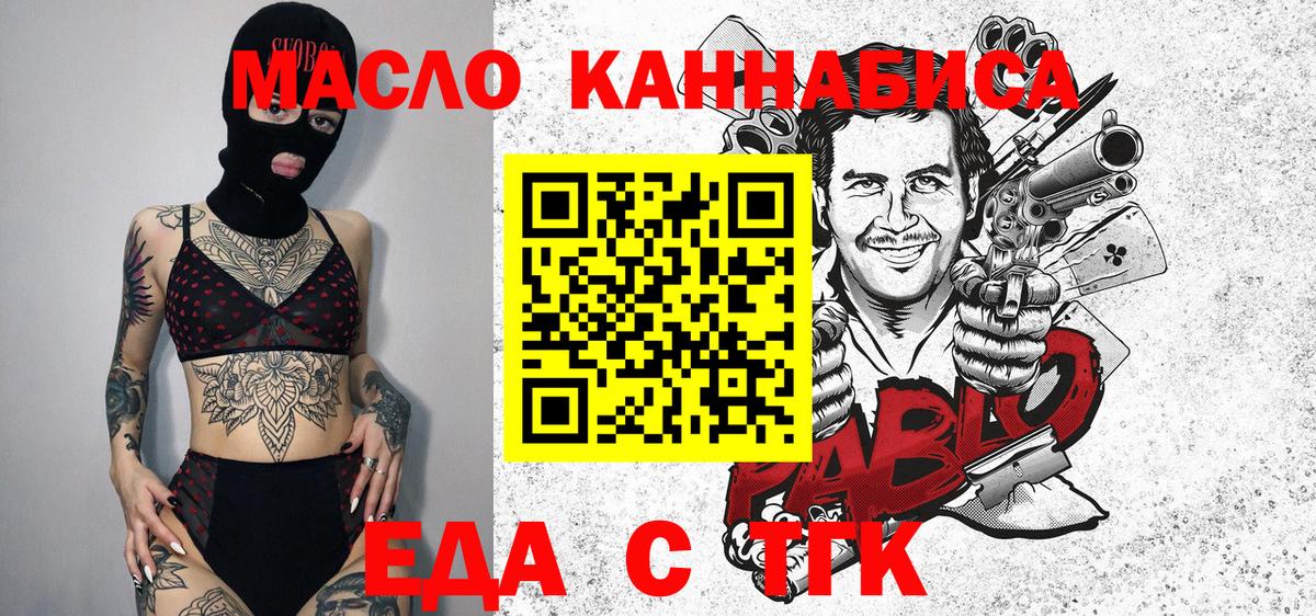 Каннабис Чапаевск