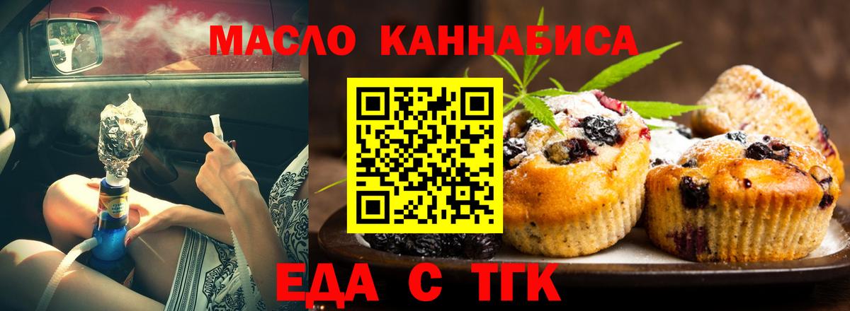 Canna-Cookies марихуана  Вход с VPN  Чапаевск 