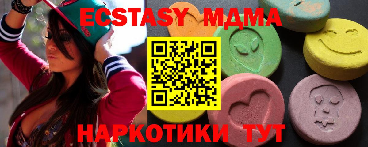 Экстази бентли Чапаевск