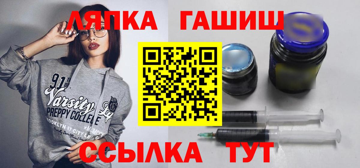 ГАШ Premium Чапаевск