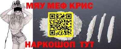MDMA Бузулук