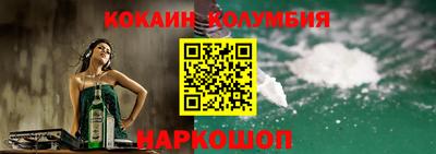 гашишное масло Бугуруслан