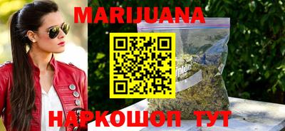 гашишное масло Бугуруслан