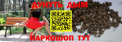 гашишное масло Бугуруслан