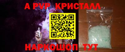 apvp Будённовск