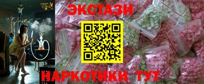 MDMA Бузулук