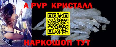 apvp Будённовск