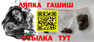 гашишное масло Бугуруслан