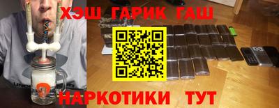 гашишное масло Бугуруслан