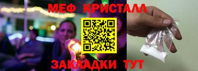 ешки Малоярославец