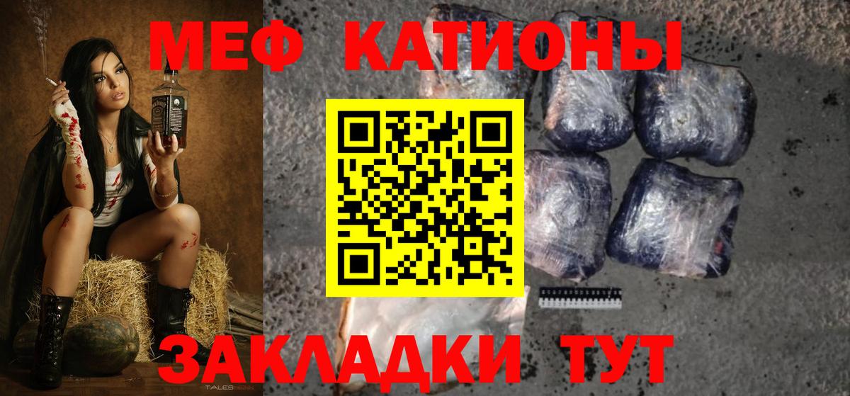 Меф кристаллы Чапаевск