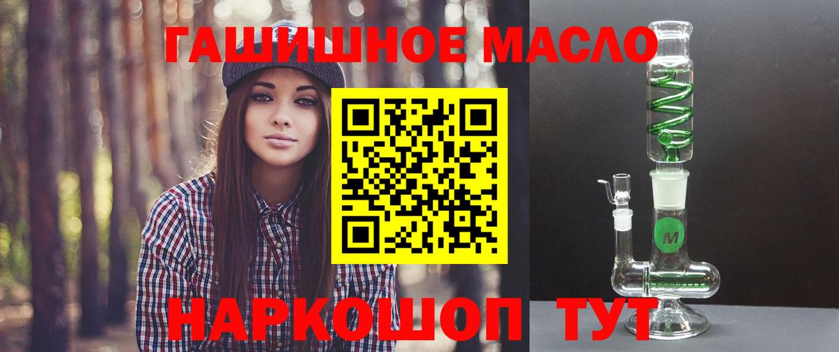 Канабис  МЕТ  NBOMe  Чапаевск  Вход с VPN  A-PVP СОЛЬ кристаллы  МЕФ   Гашиш 