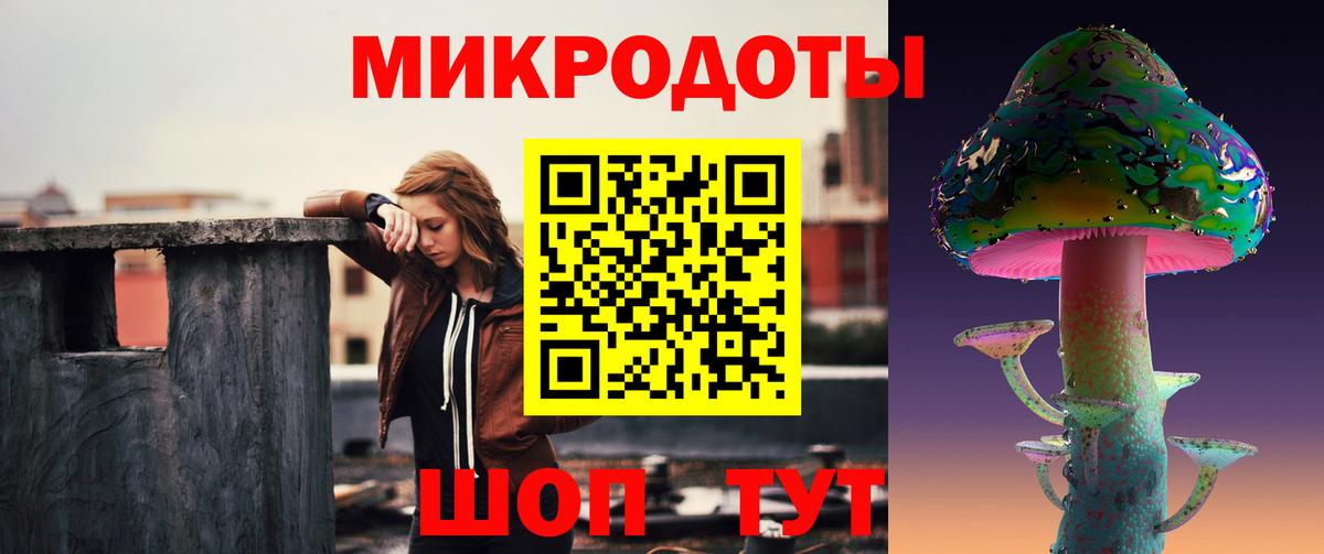 Псилоцибиновые грибы MAGIC MUSHROOMS Чапаевск