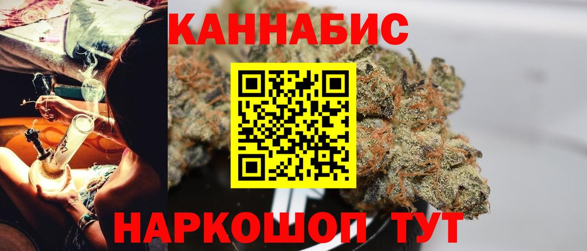 Шишки марихуана White Widow  Вход с VPN  Чапаевск  Бошки марихуана марихуана 