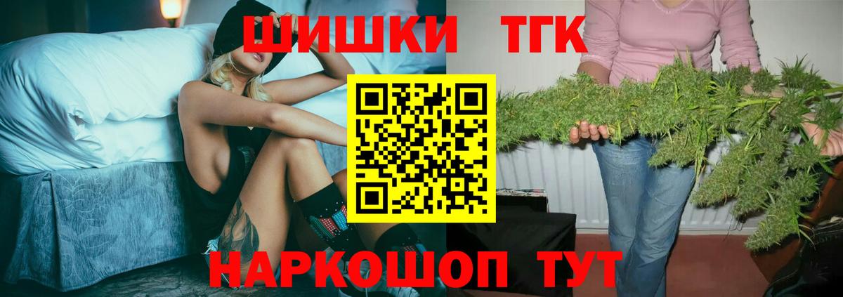 Бошки марихуана VHQ Чапаевск